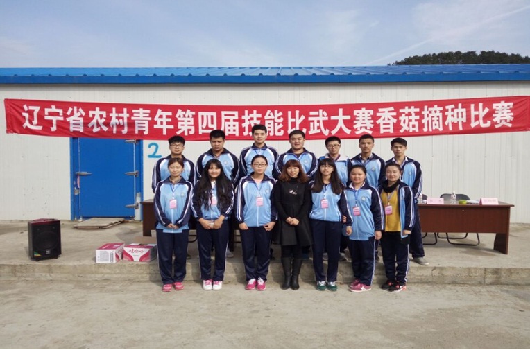 香菇.jpg