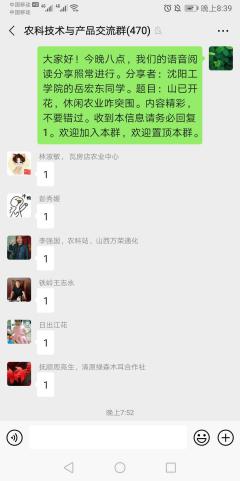 微信图片_20200426000911