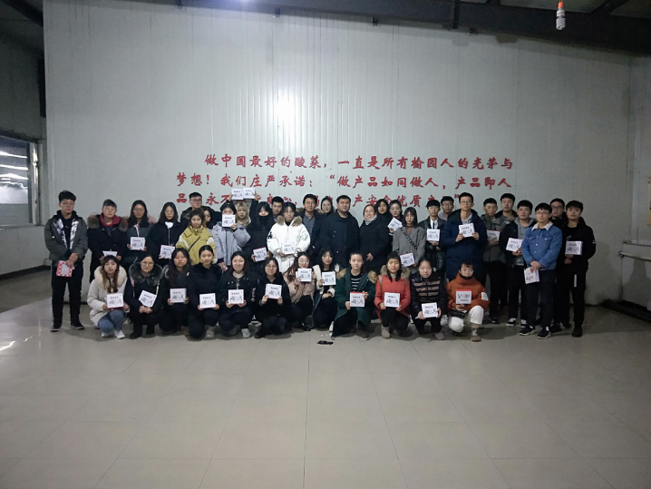 老龙口、榆园酸菜参观报道892.png
