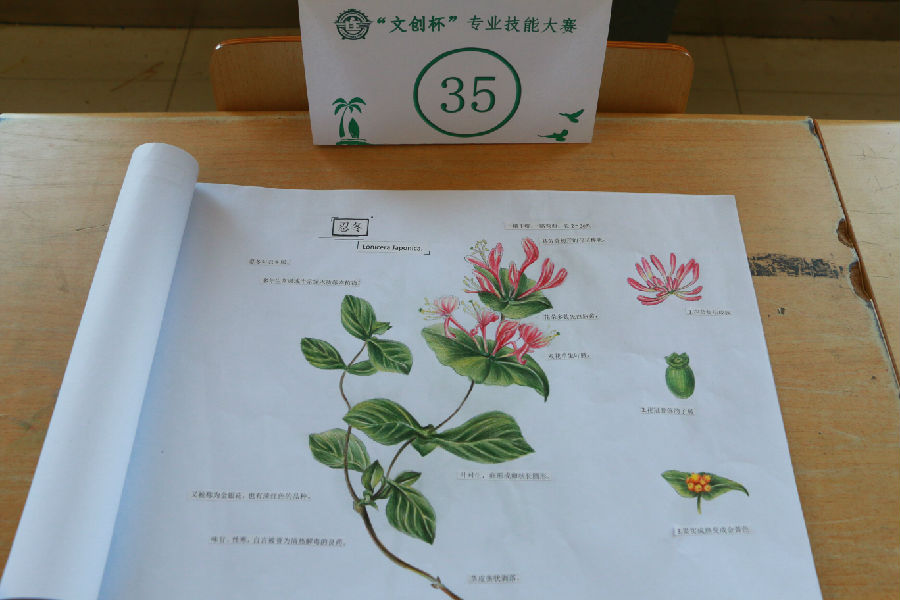 QQ图片20190524125133.jpg