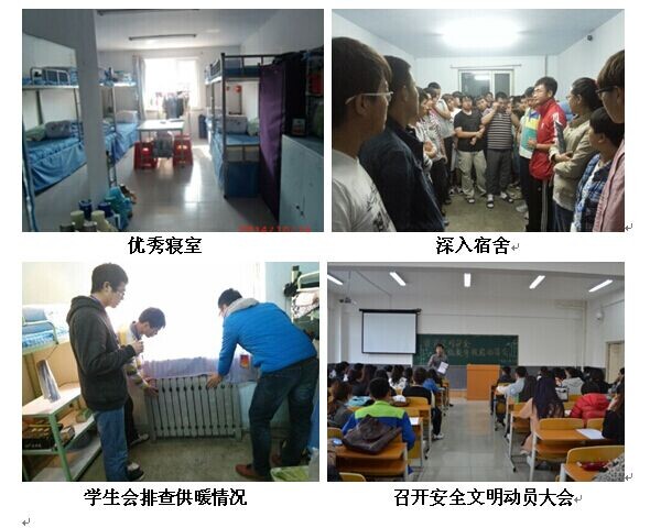 QQ图片20141117141705.jpg